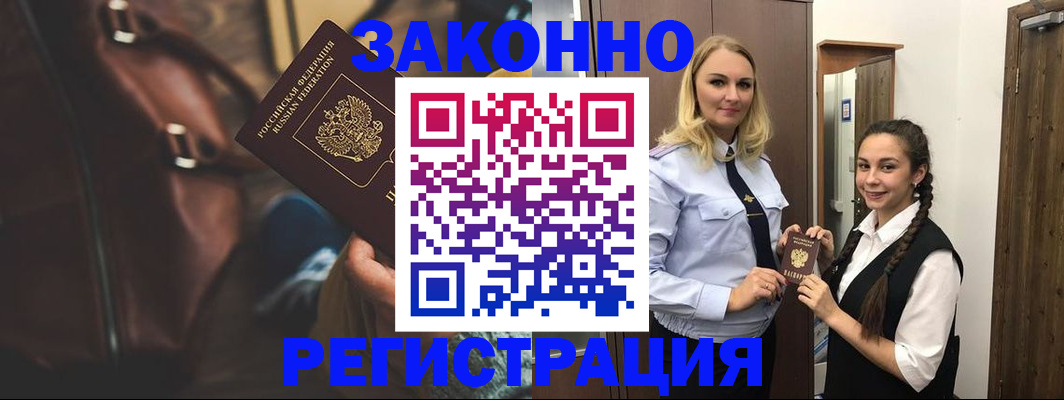 регистрация для школы в Енисейске